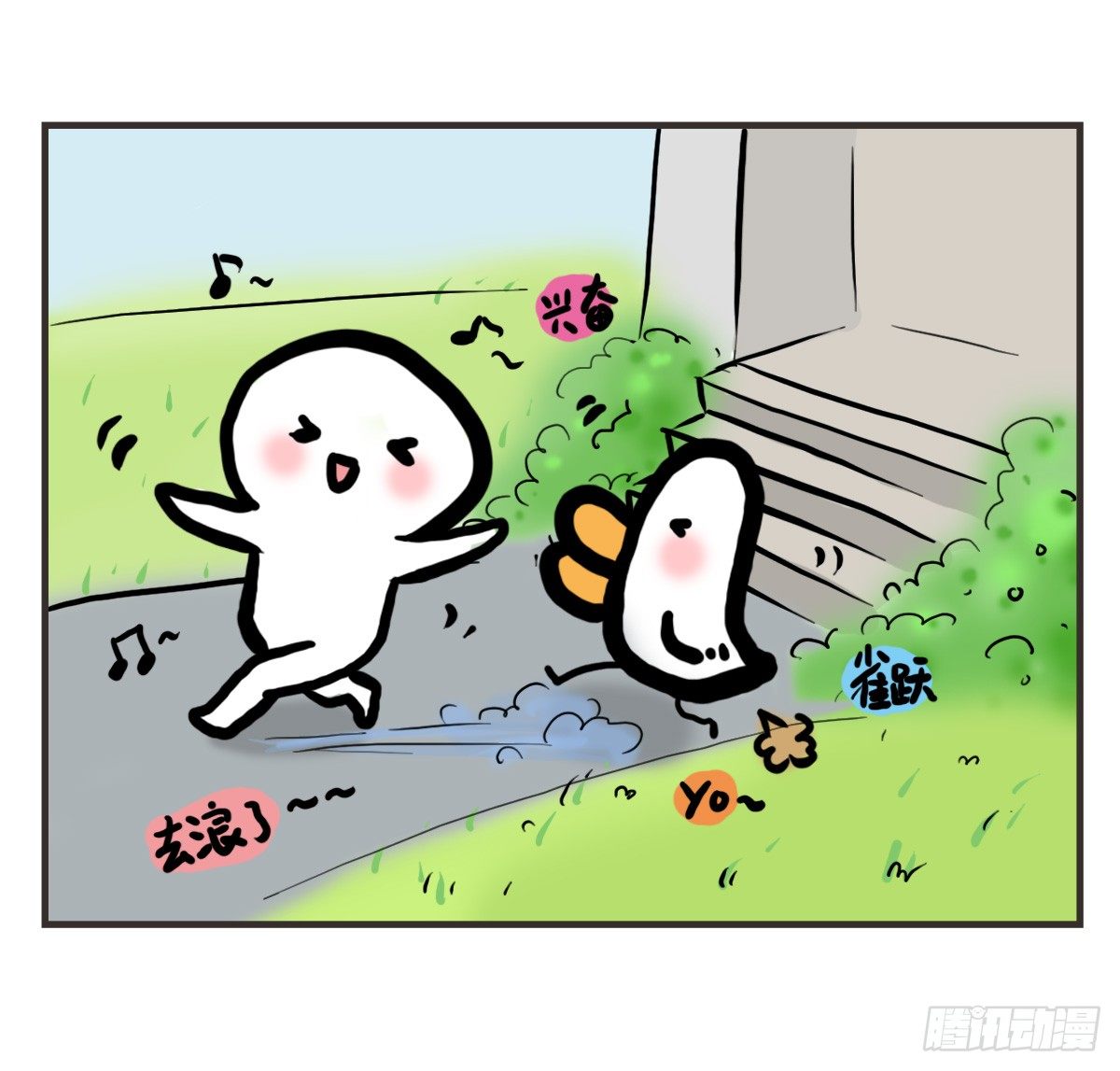 第58话：新的开始(1/2)-第58话