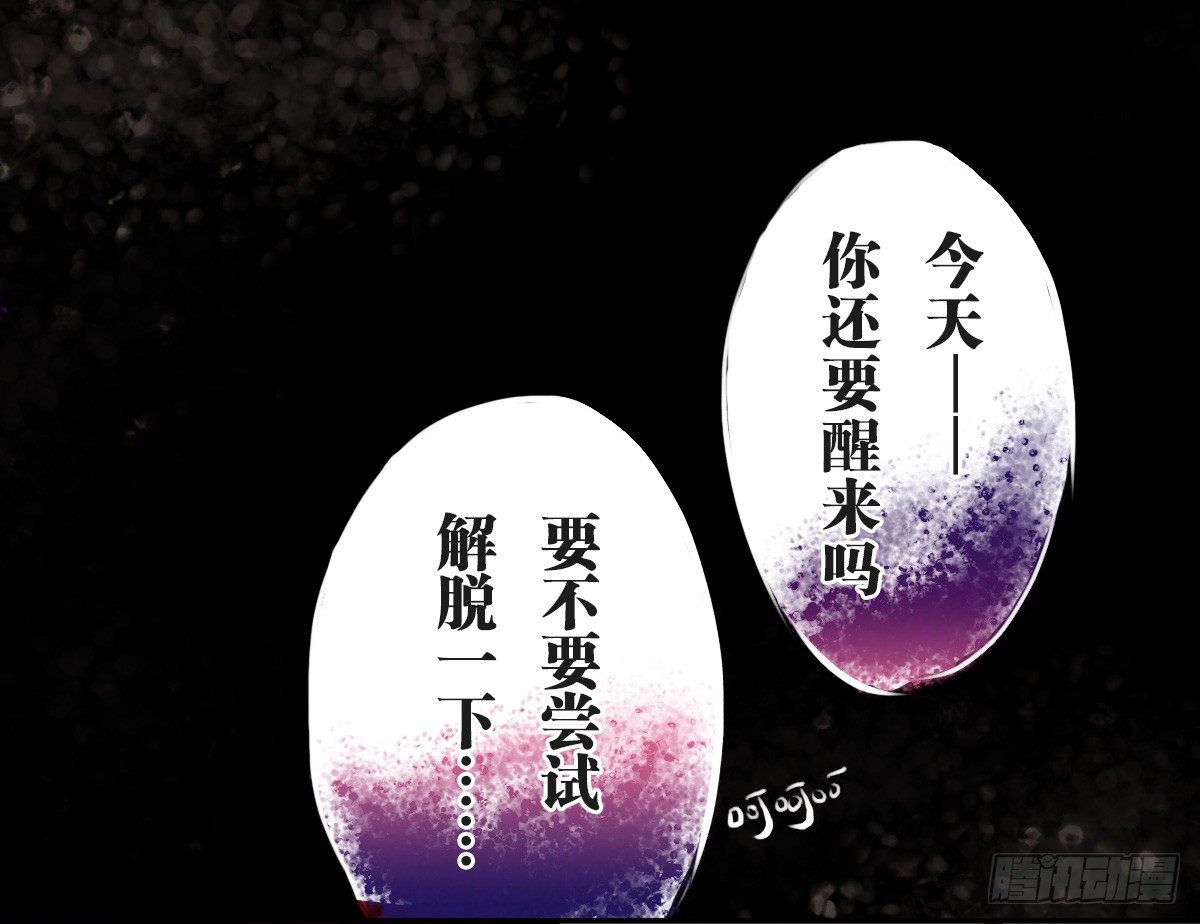 第58话：新的开始(1/2)-第58话