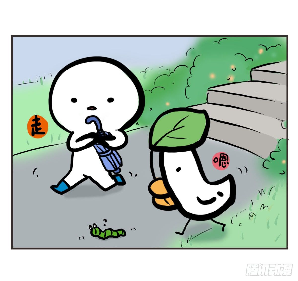 第58话：新的开始(1/2)-第58话