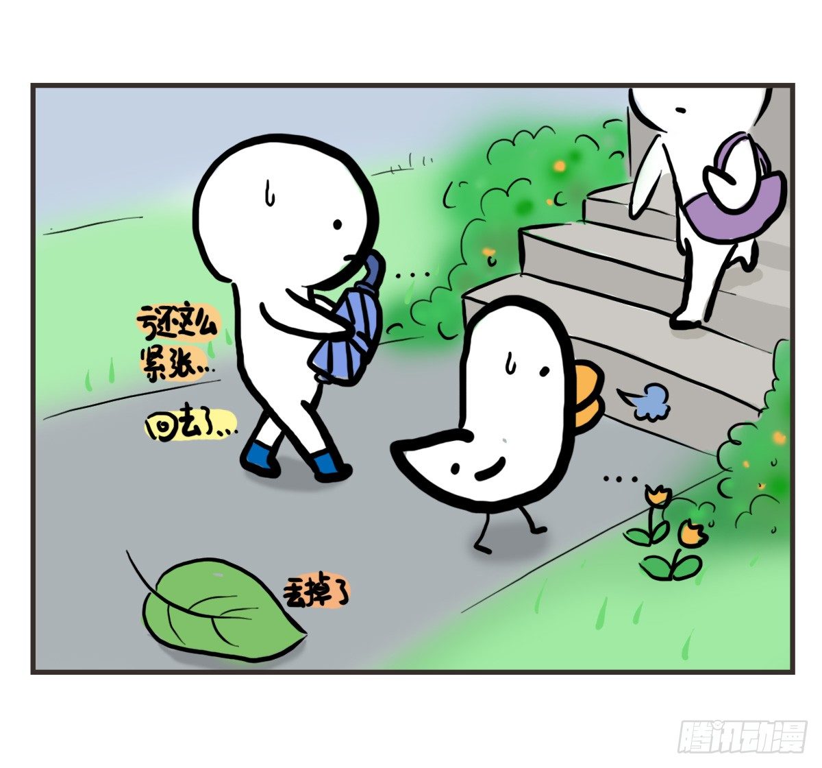 第58话：新的开始(1/2)-第58话
