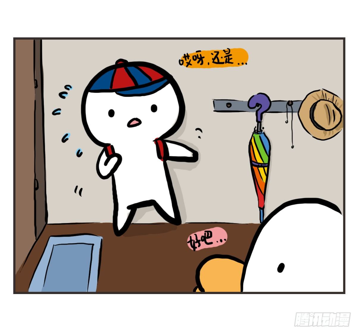 第58话：新的开始(1/2)-第58话