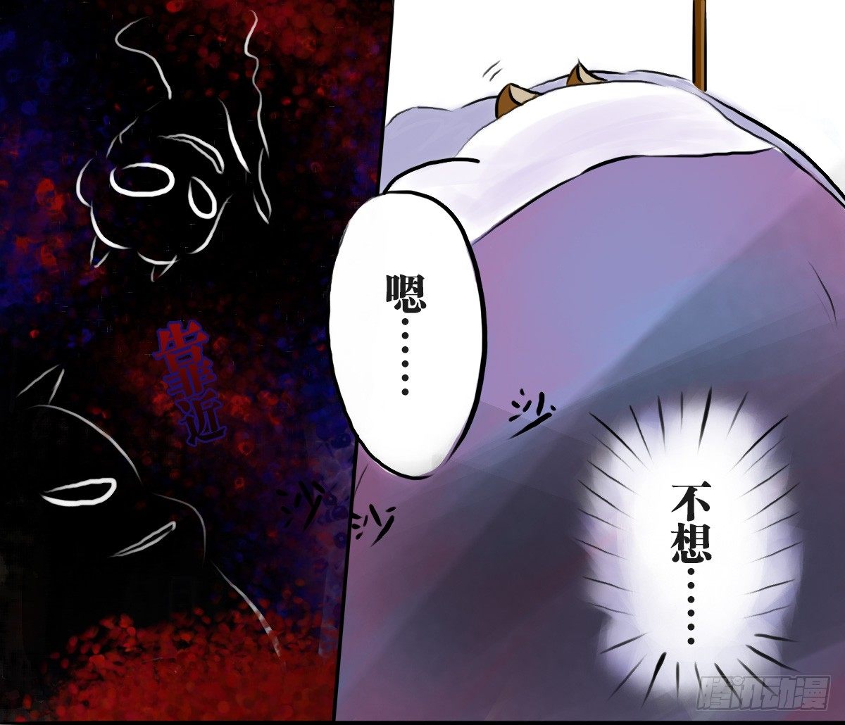 第58话：新的开始(1/2)-第58话
