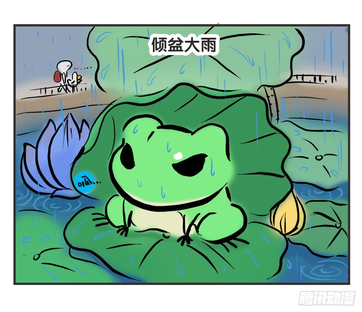 第58话：新的开始(1/2)-第58话