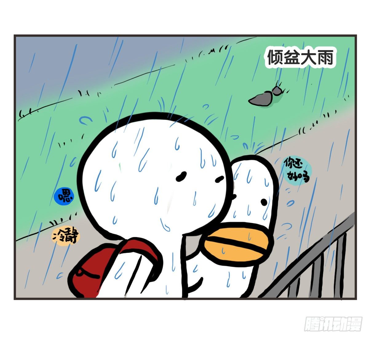第58话：新的开始(1/2)-第58话