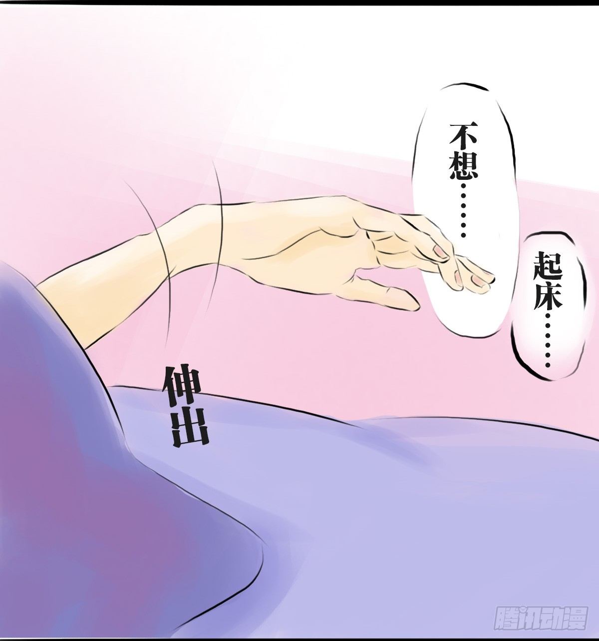 第58话：新的开始(1/2)-第58话