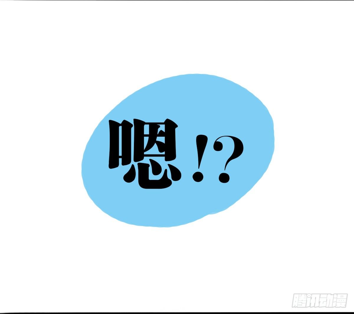 第58话：新的开始(1/2)-第58话