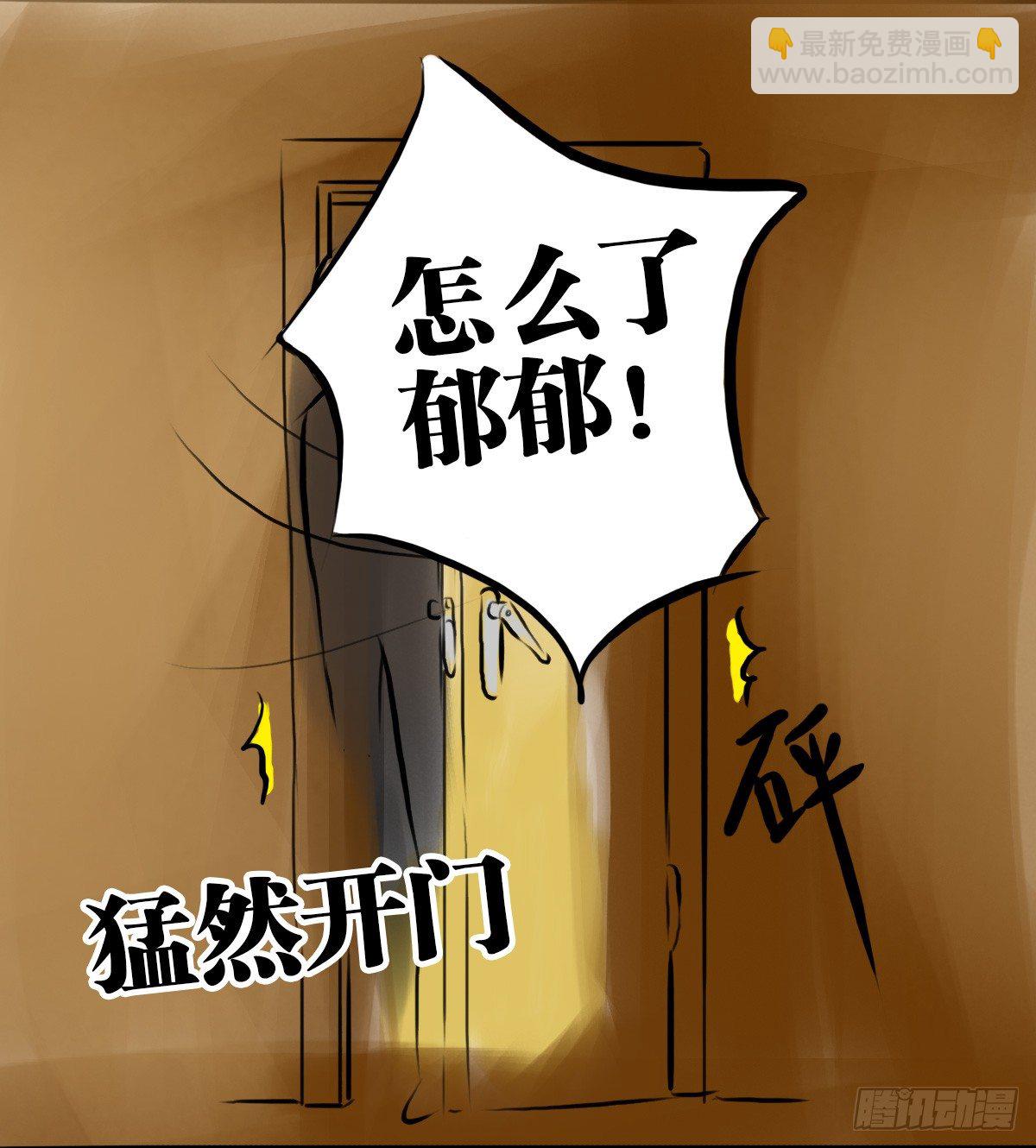 第58话：新的开始(1/2)-第58话