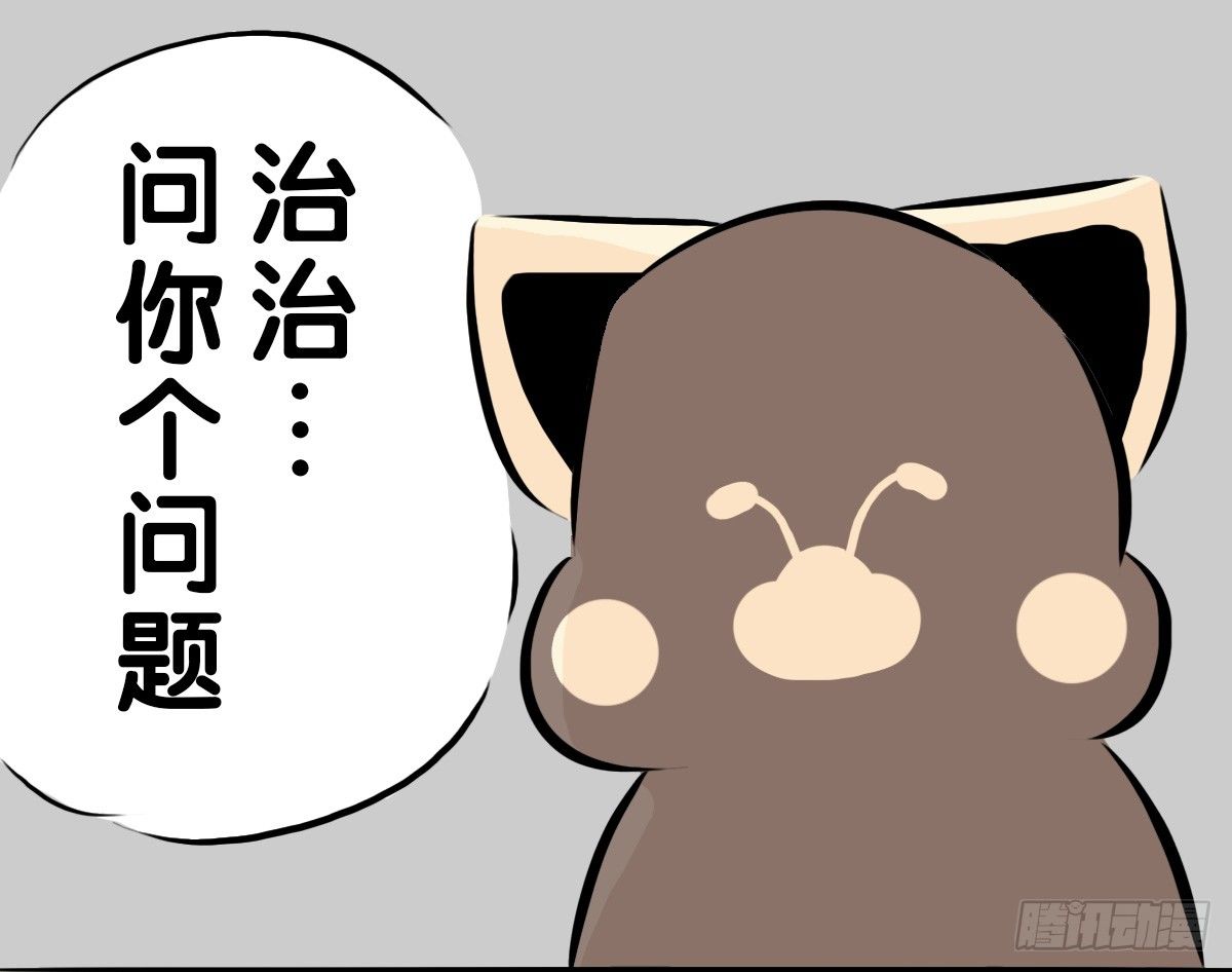 第60话：你又失去了吗？-第60话