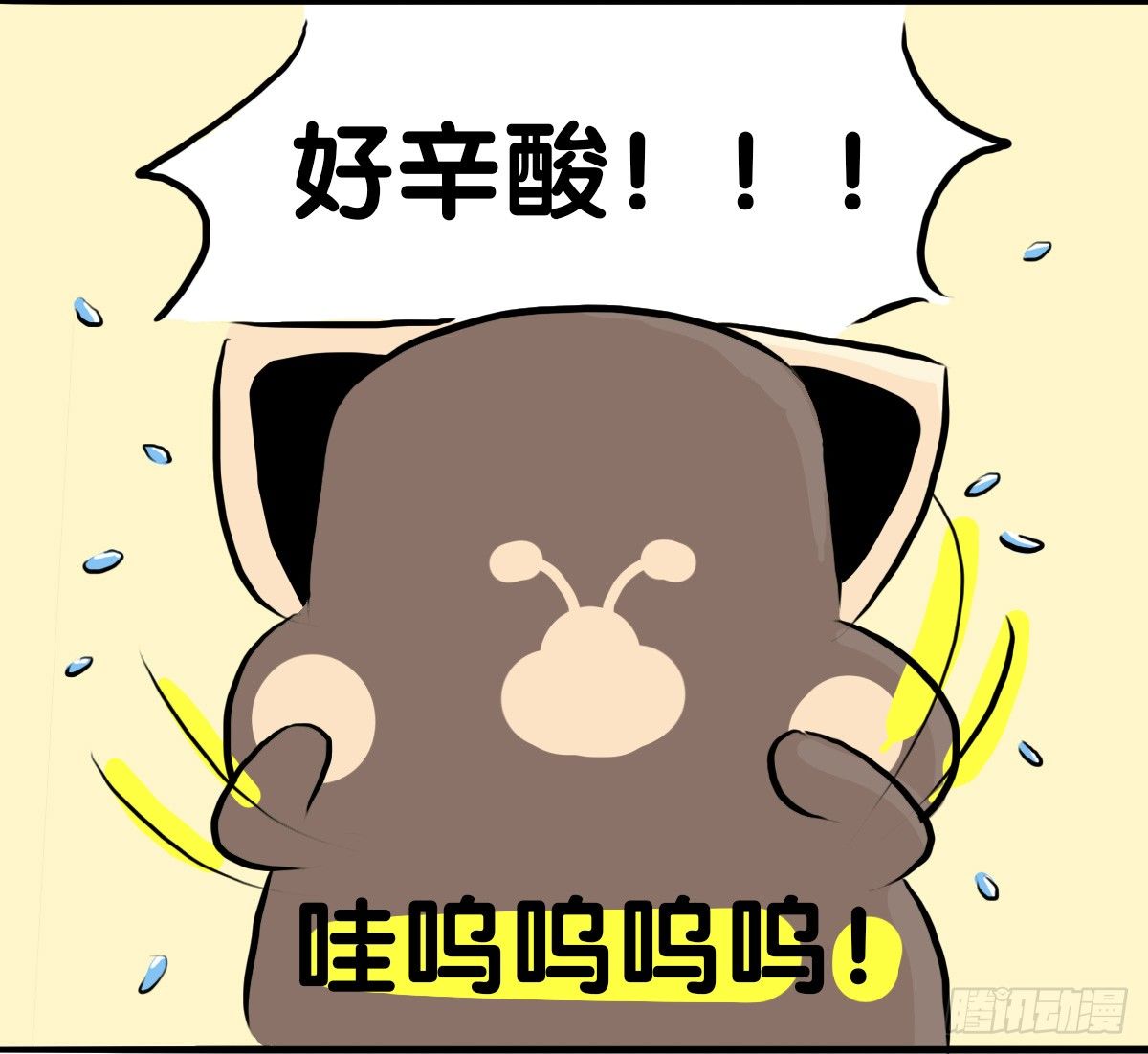 第60话：你又失去了吗？-第60话
