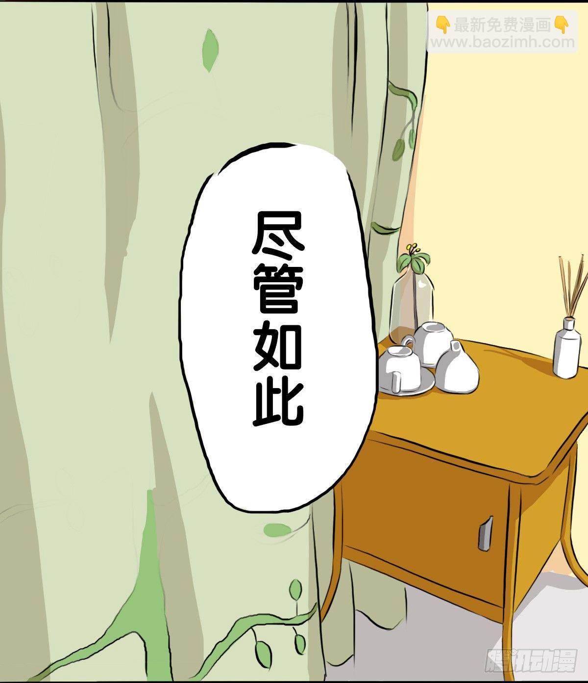 第60话：你又失去了吗？-第60话