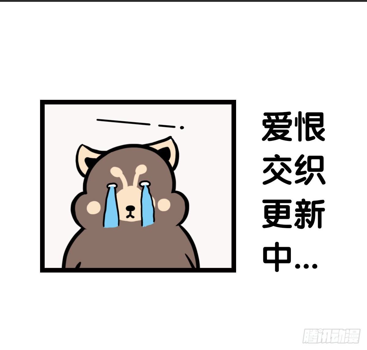 第64话：我又来了！-第64话