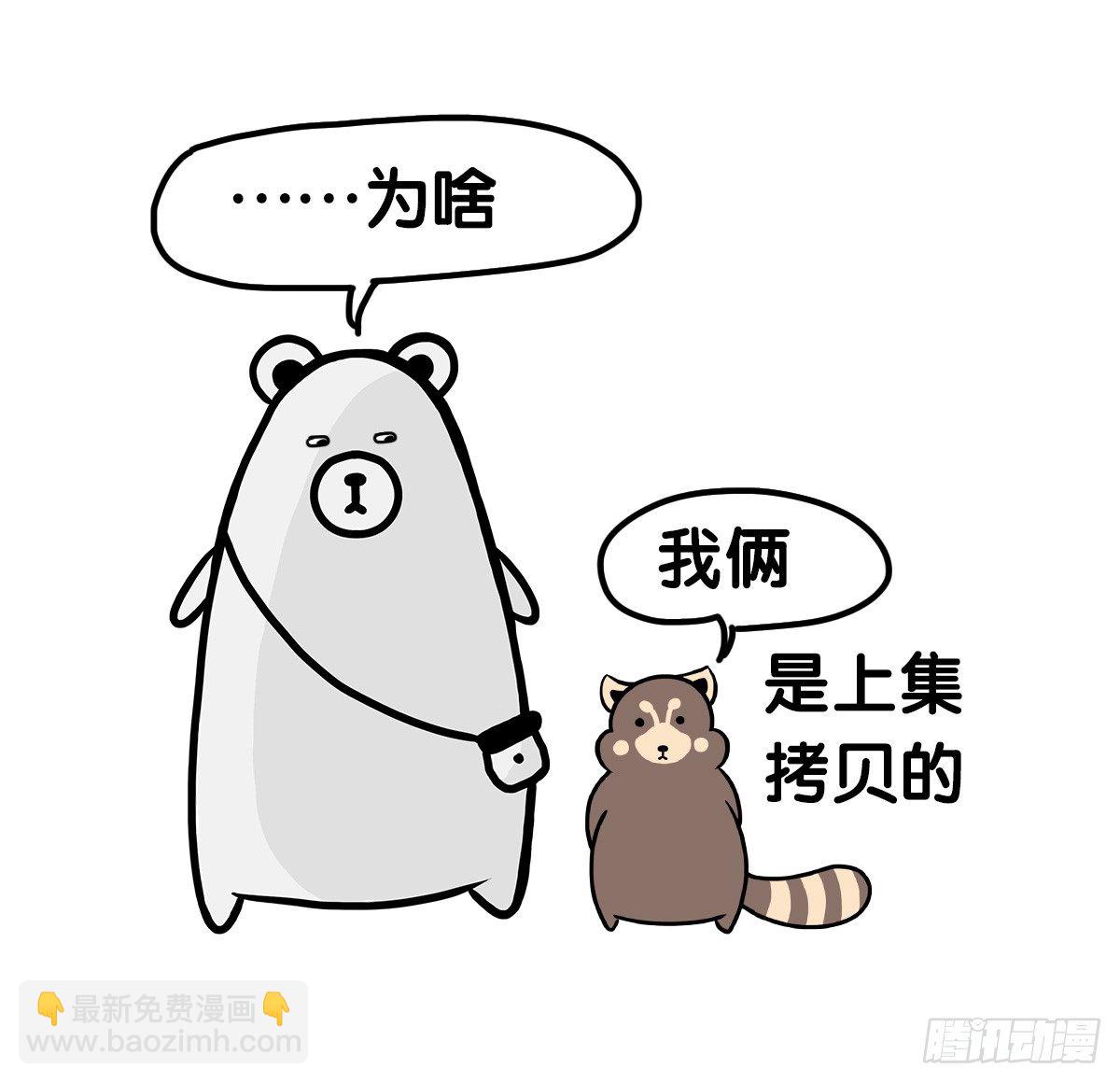 第64话：我又来了！-第64话