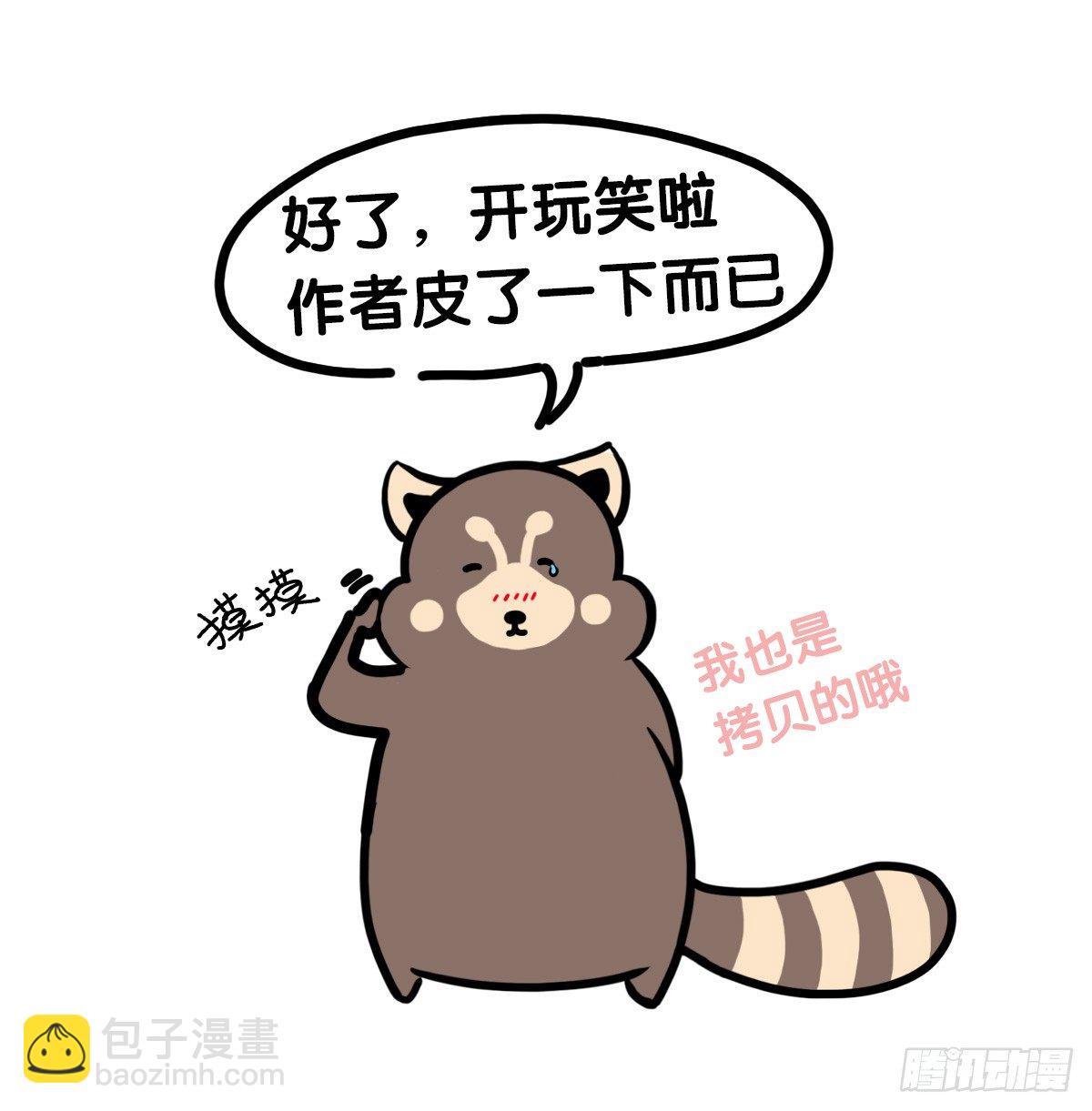 第64话：我又来了！-第64话
