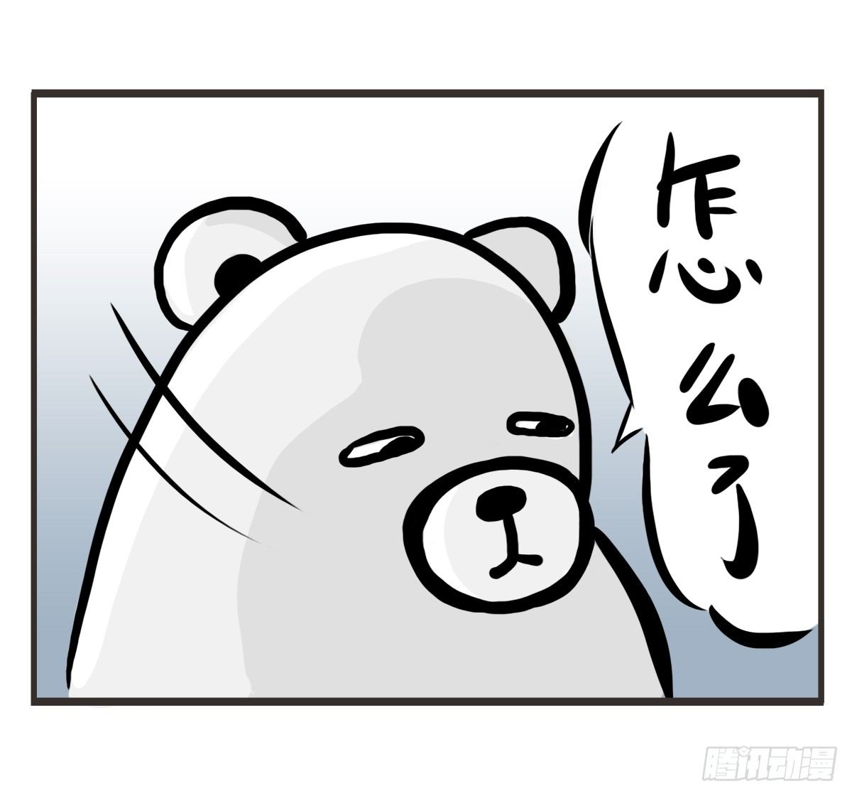 第8话：只有你不嫌弃我的愚笨(1/2)-第8话