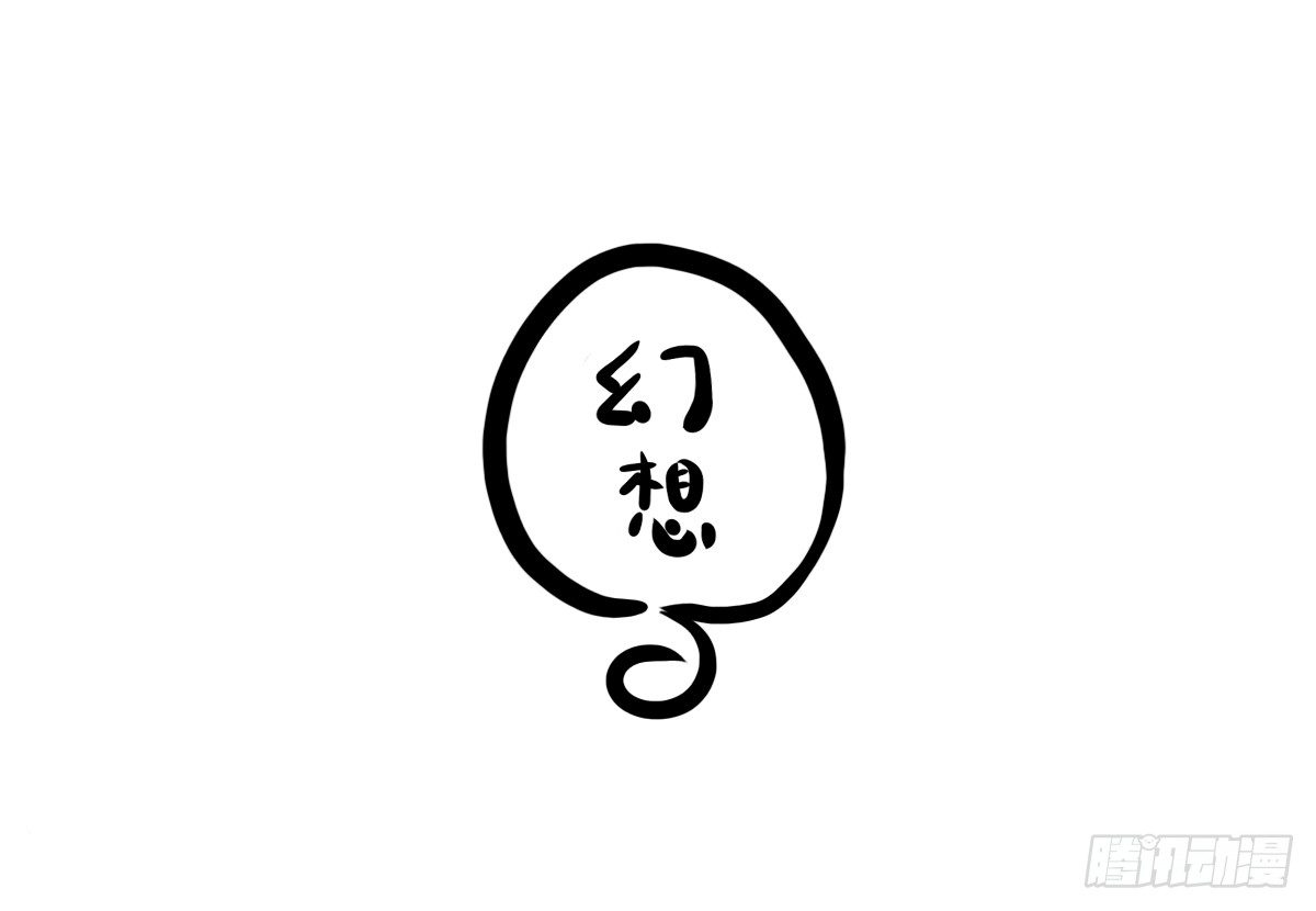 第8话：只有你不嫌弃我的愚笨(1/2)-第8话