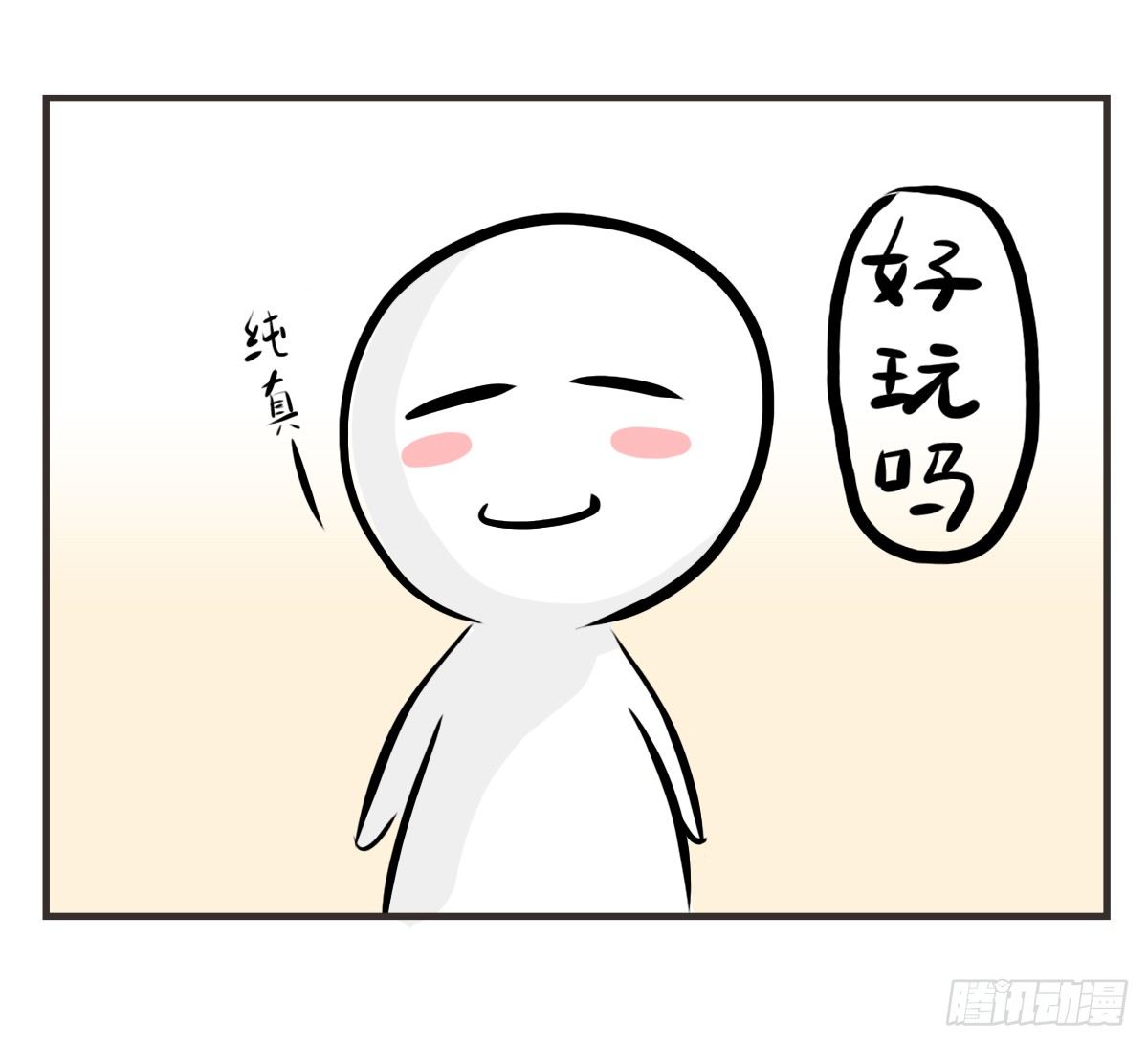 第8话：只有你不嫌弃我的愚笨(1/2)-第8话