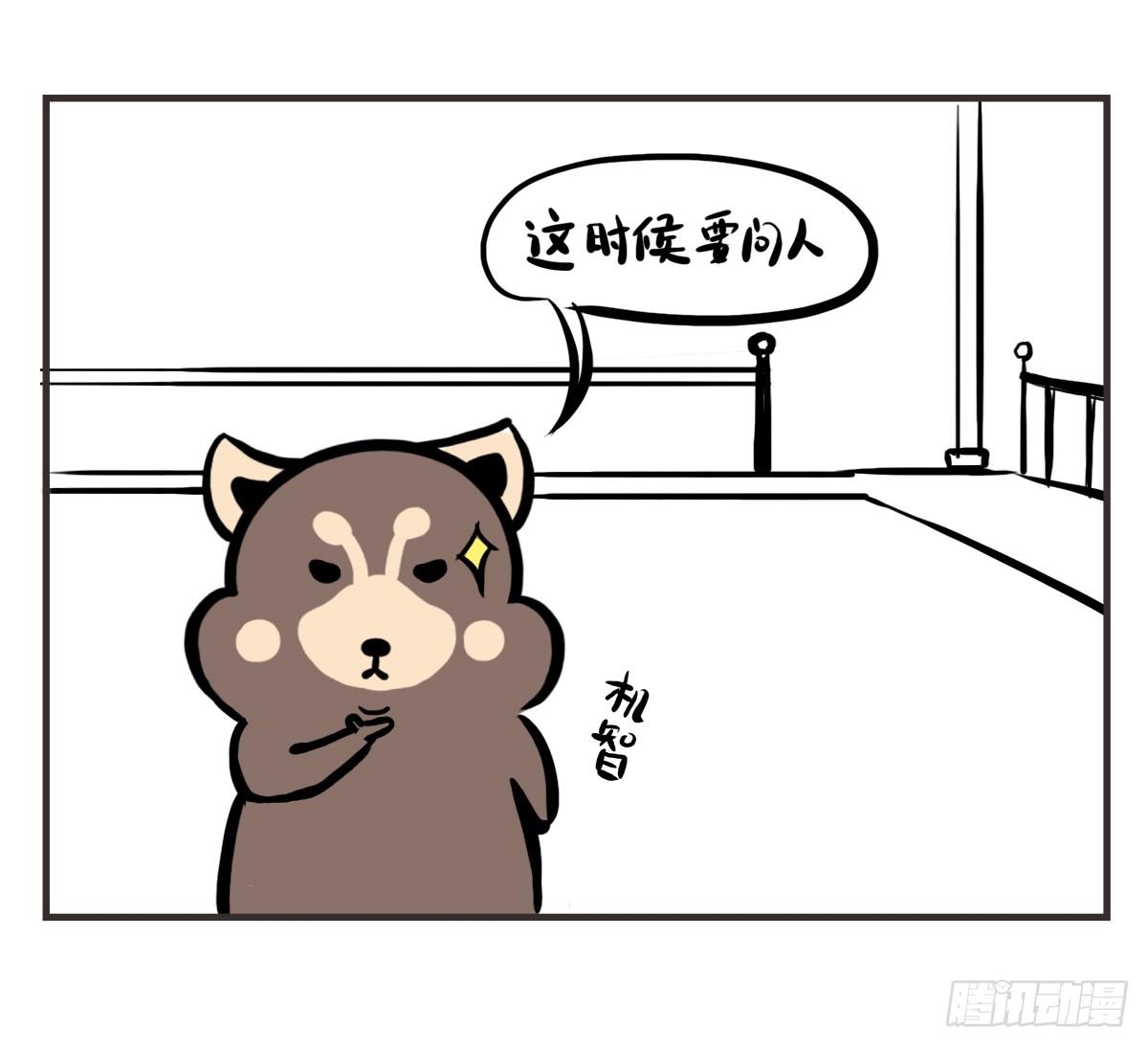 第8话：只有你不嫌弃我的愚笨(1/2)-第8话