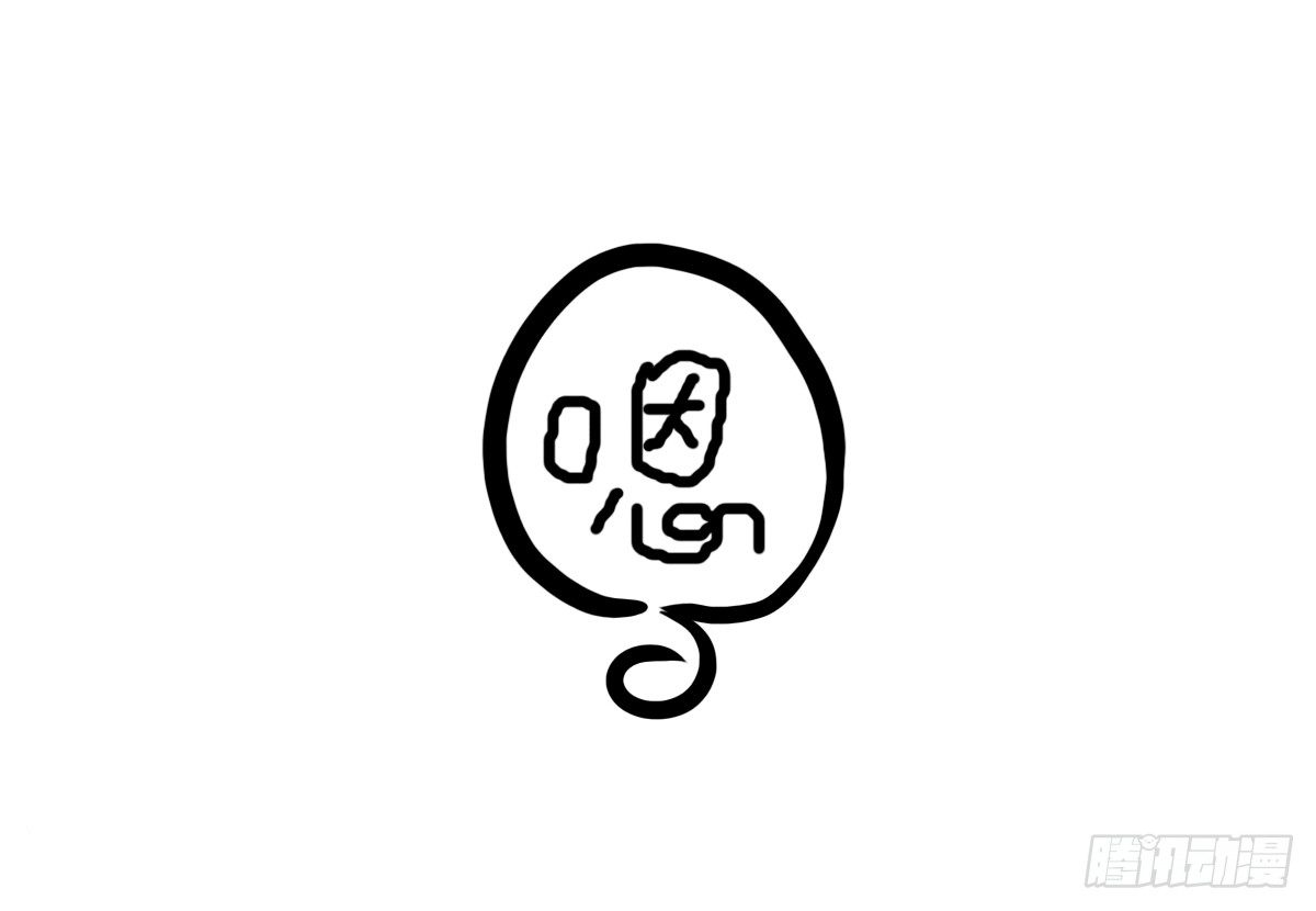 第8话：只有你不嫌弃我的愚笨(1/2)-第8话