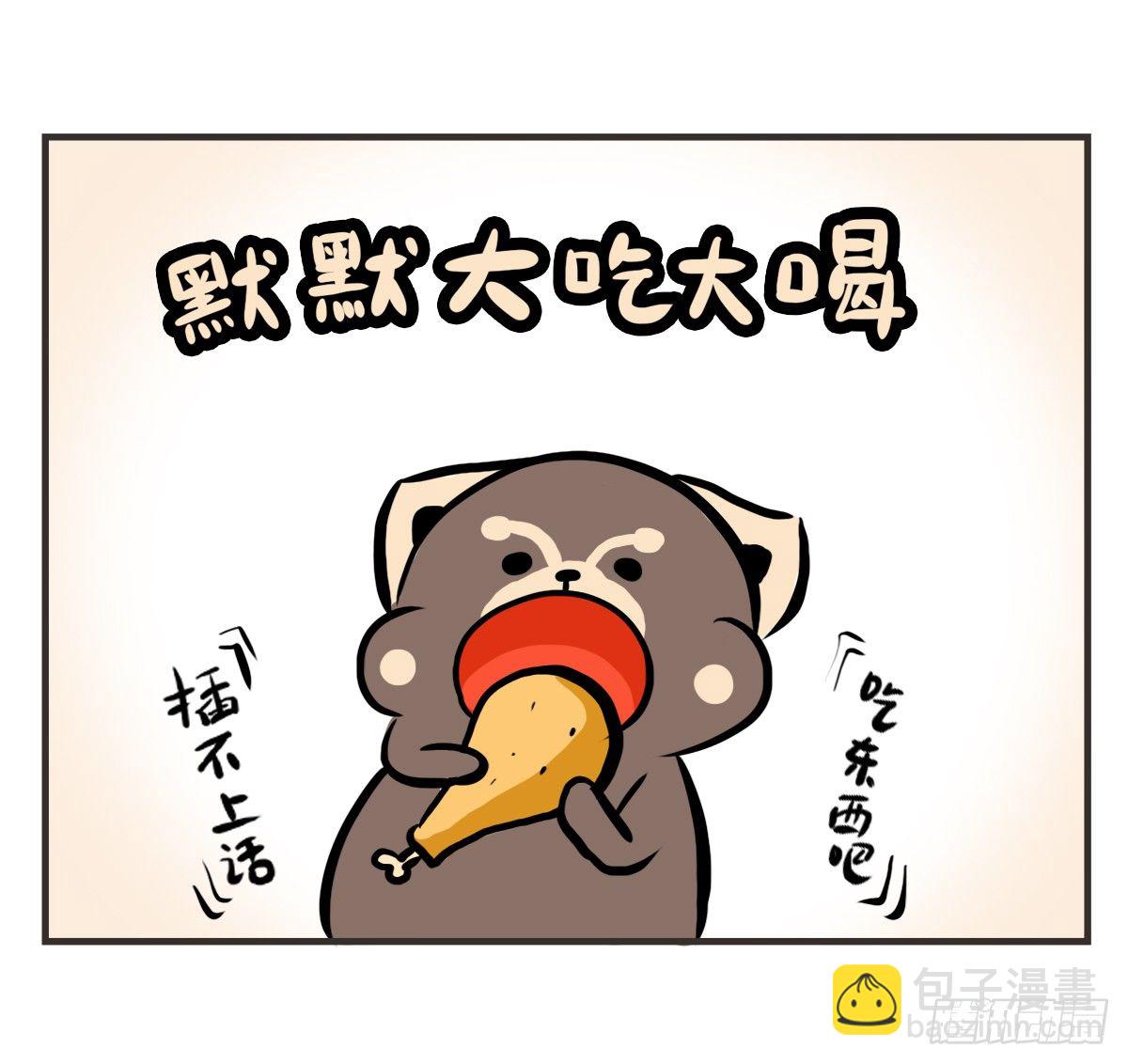 第8话：只有你不嫌弃我的愚笨(1/2)-第8话
