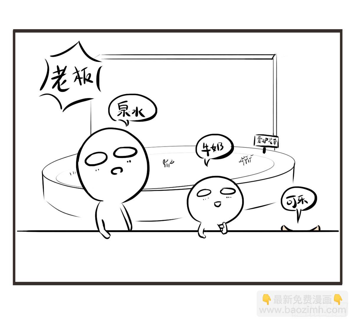 第8话：只有你不嫌弃我的愚笨(1/2)-第8话