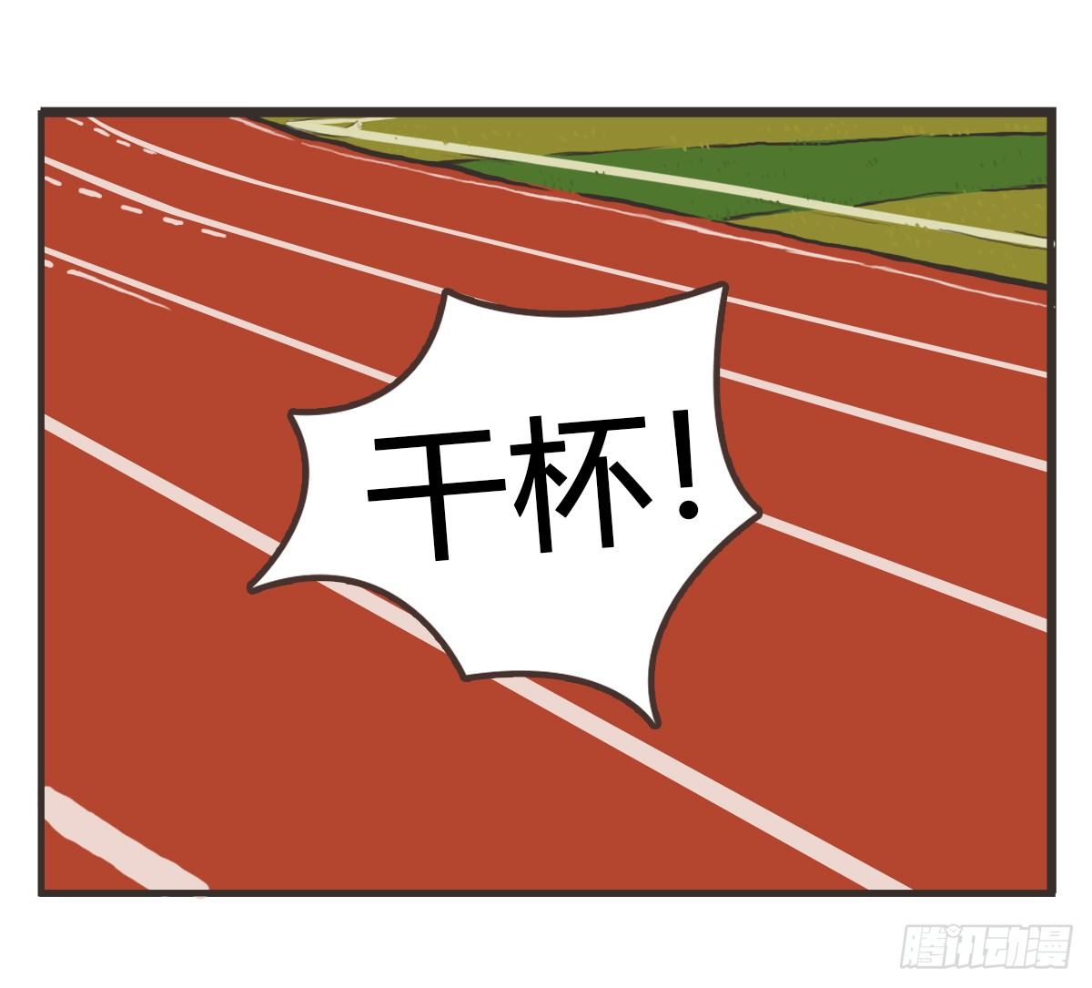 第8话：只有你不嫌弃我的愚笨(1/2)-第8话