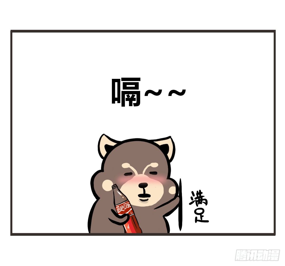 第8话：只有你不嫌弃我的愚笨(1/2)-第8话