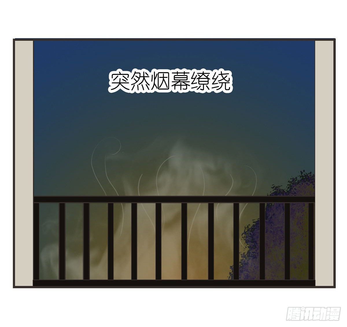 第10话：想和你一起看星星(1/2)-第10话