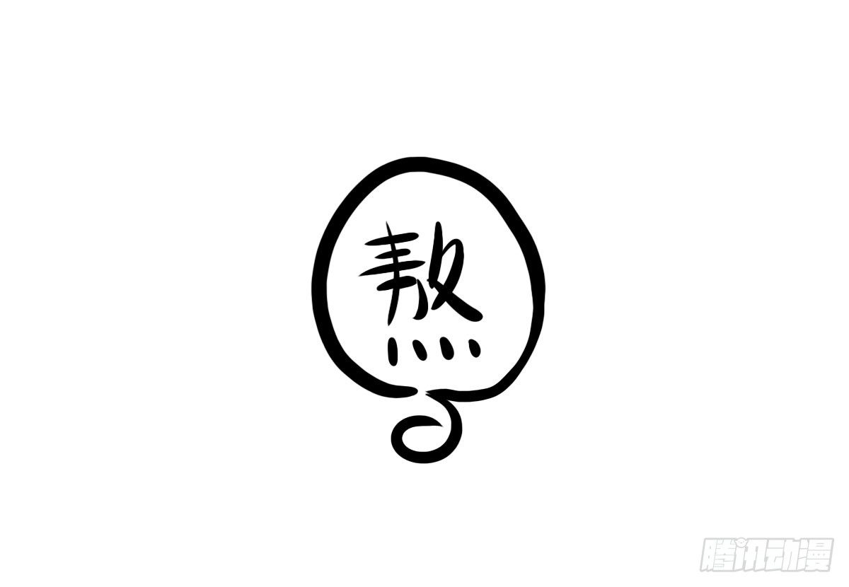 第10话：想和你一起看星星(1/2)-第10话