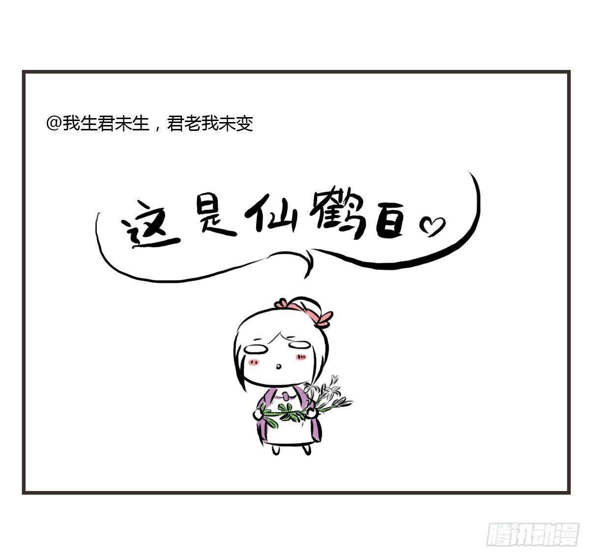 第10话：想和你一起看星星(1/2)-第10话
