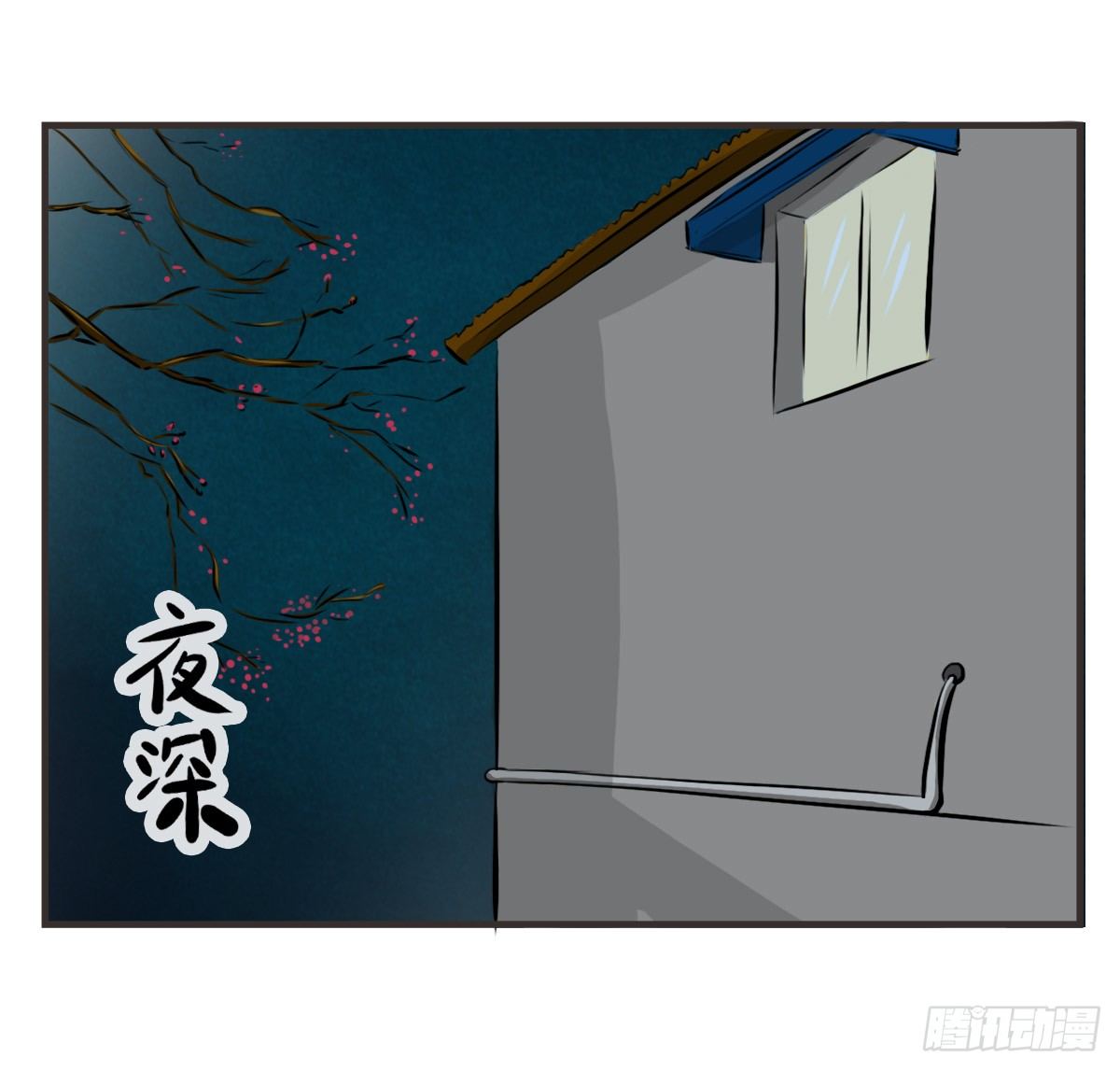 第10话：想和你一起看星星(1/2)-第10话