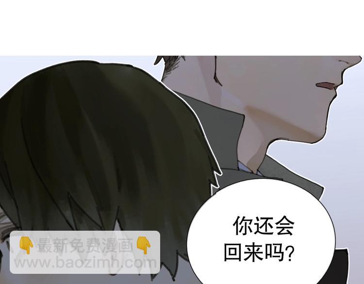 第10话 故人(1/2)-第10话