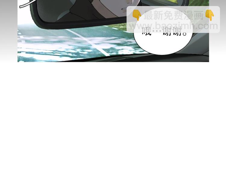 第10话 故人(1/2)-第10话