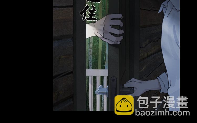 第12话 遇害(1/2)-第12话