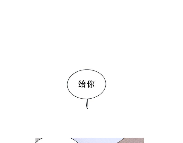 第14话 忍耐(1/2)-第14话