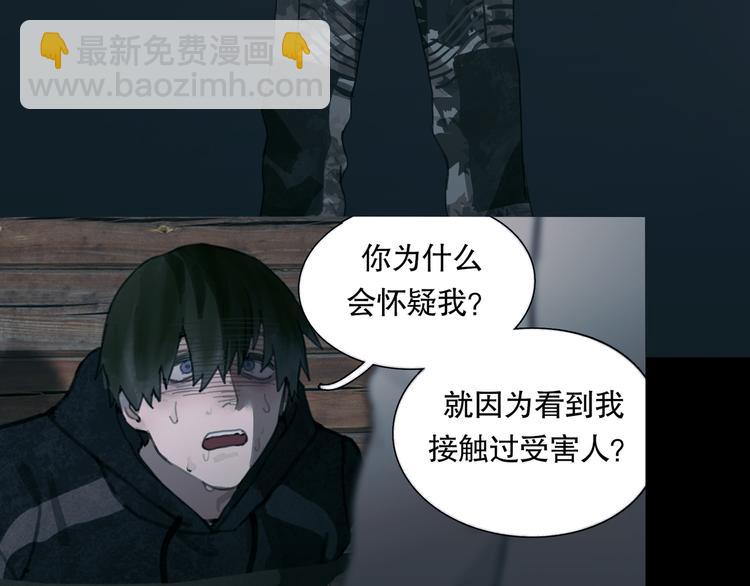第14话 忍耐(1/2)-第14话