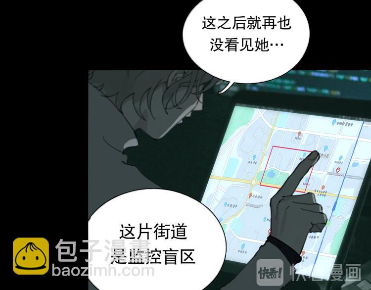 第14话 忍耐(1/2)-第14话