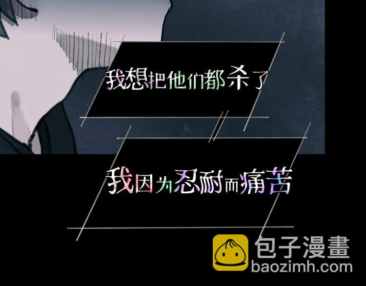 第14话 忍耐(1/2)-第14话