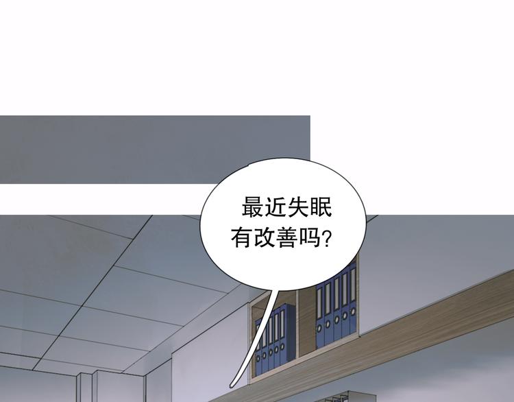 第16话 鱼饵(1/2)-第16话