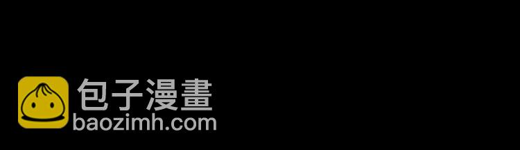 第16话 鱼饵(1/2)-第16话