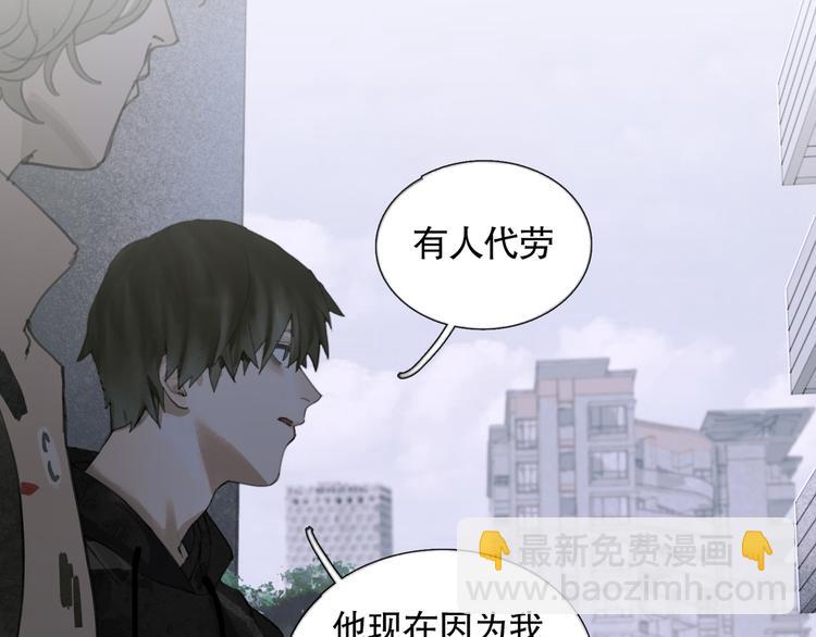 第18话 苦痛(1/2)-第18话