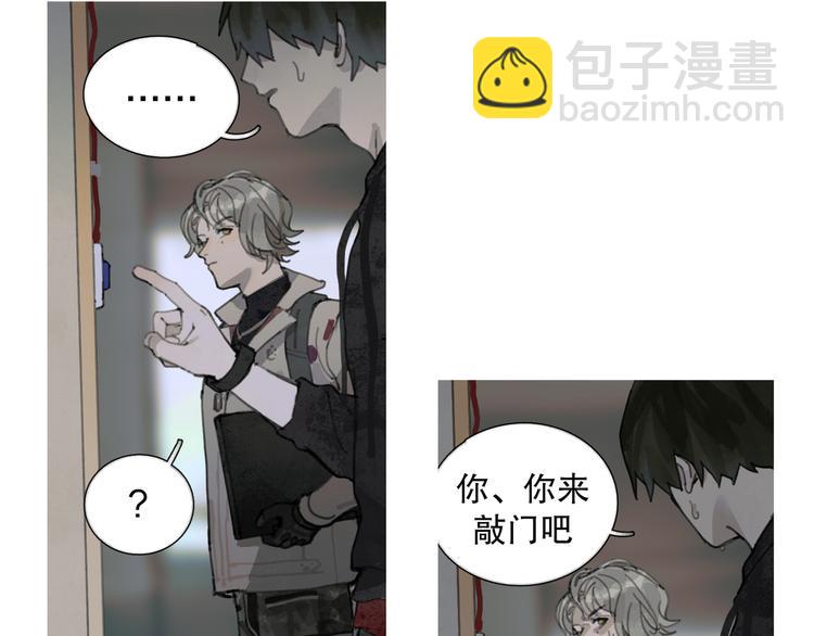 第18话 苦痛(1/2)-第18话