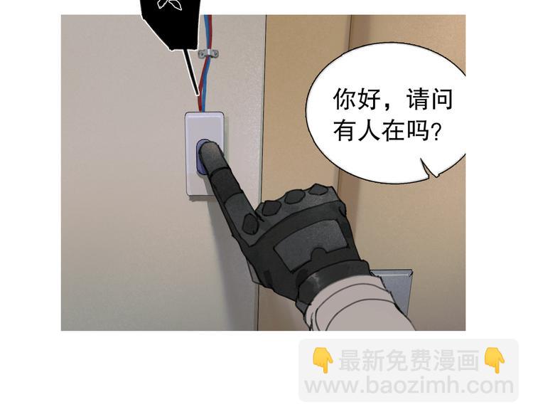 第18话 苦痛(1/2)-第18话
