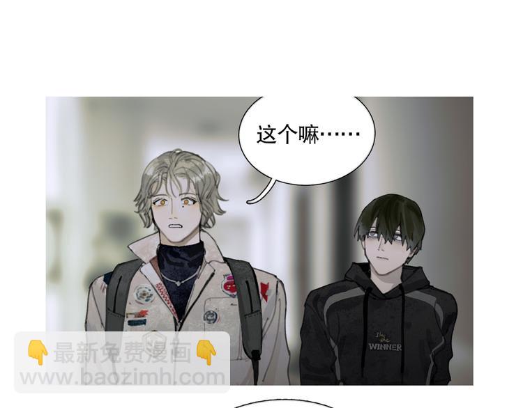 第18话 苦痛(1/2)-第18话