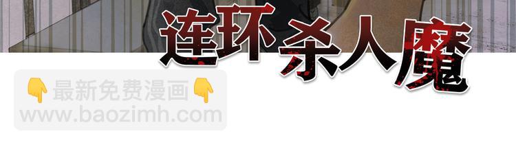 第2话 雨夜(1/3)-第2话