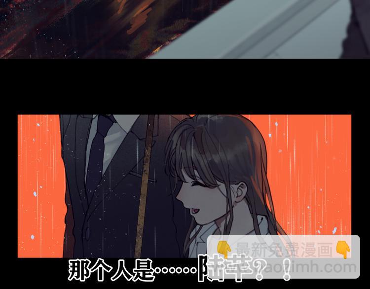 第2话 雨夜(1/3)-第2话