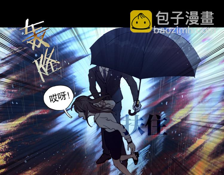 第2话 雨夜(1/3)-第2话