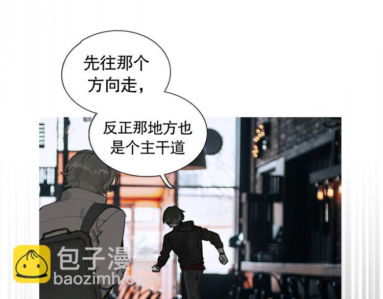 第20话 不在场(1/2)-第20话