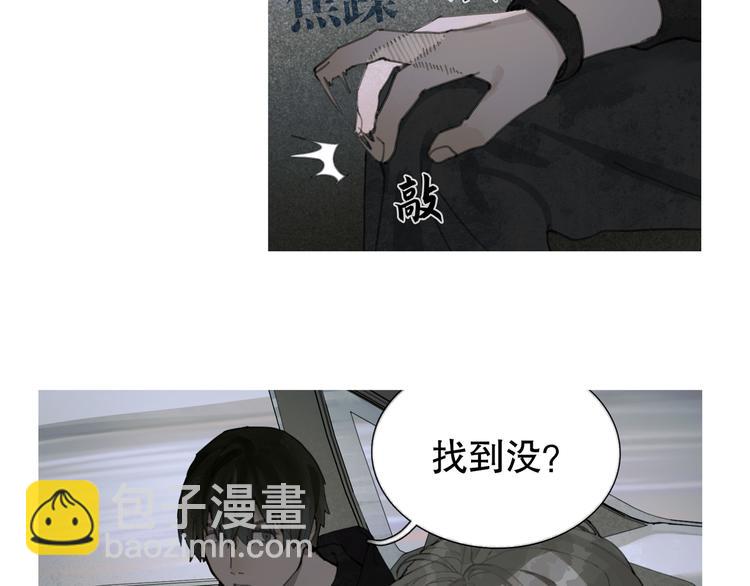 第20话 不在场(1/2)-第20话