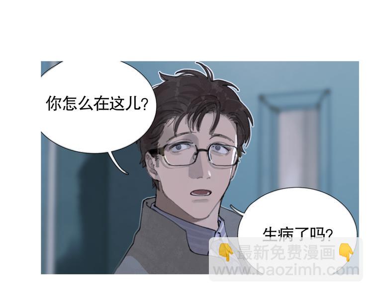 第24话 漏洞(1/2)-第24话