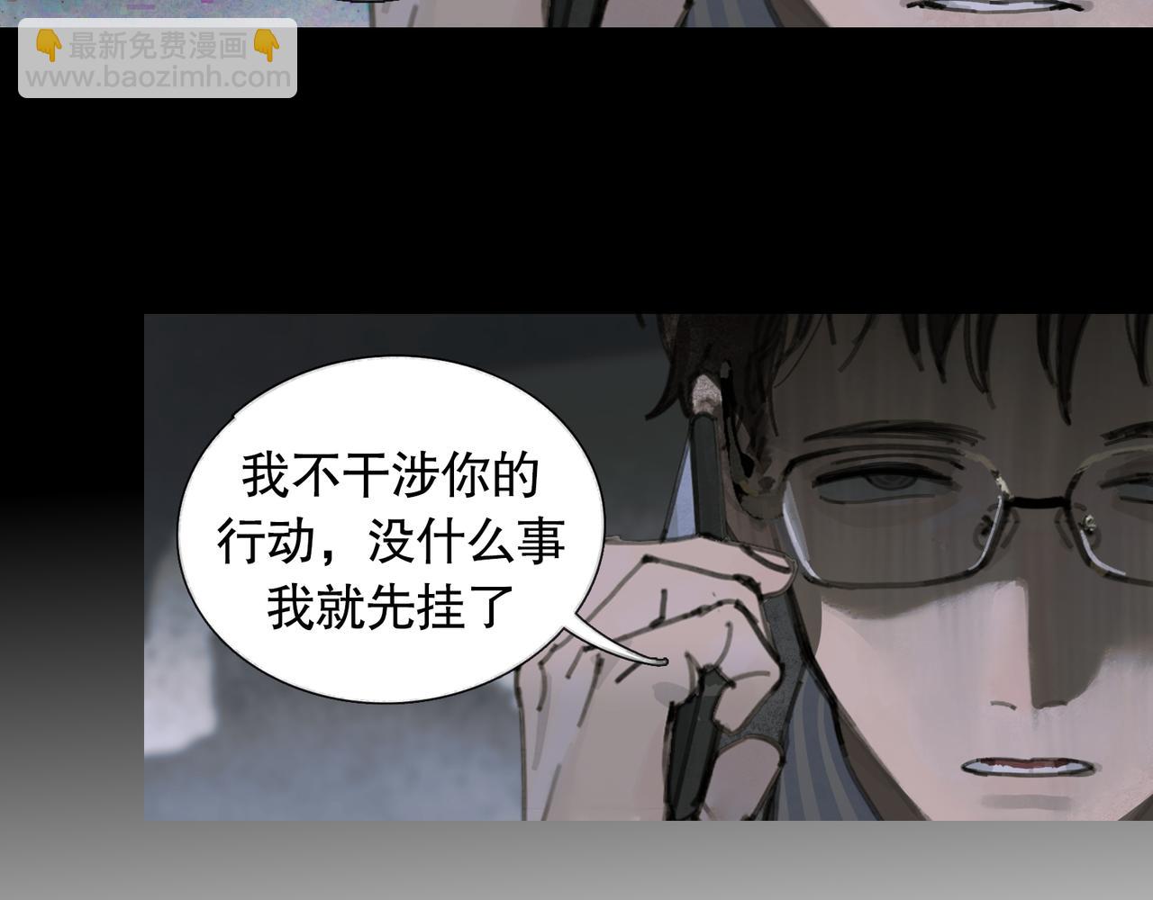 第26话 投射(1/2)-第26话